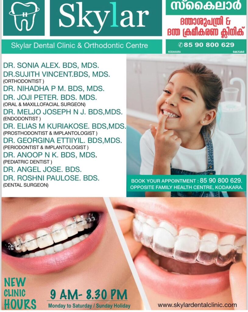 Dental Clinic in Kodakara | Skylar Dental Clinic