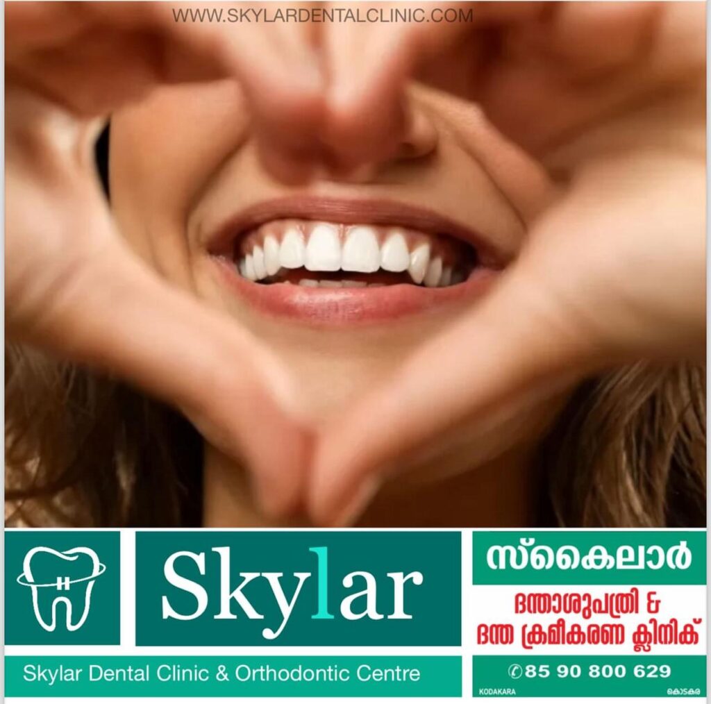 Dental Clinic in Kodakara | Skylar Dental Clinic
