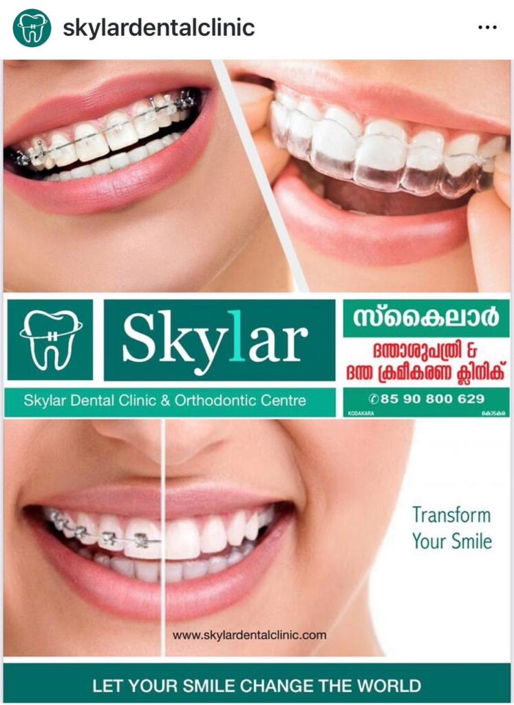 Dental Clinic in Kodakara | Skylar Dental Clinic